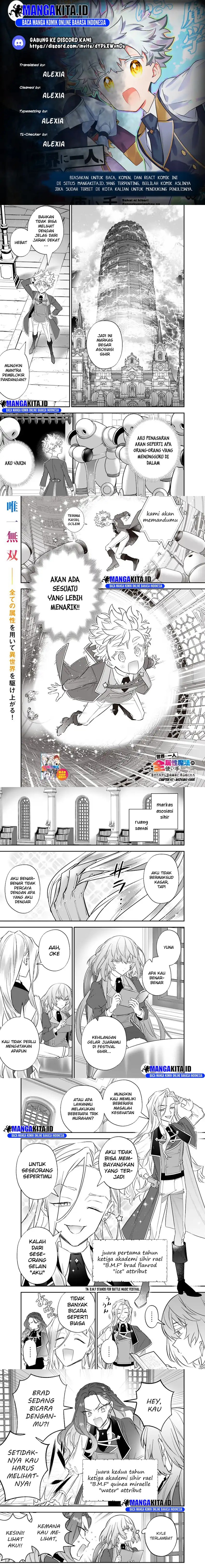 Sekai ni Hitori, Zenzokusei Mahou no Tsukaite Chapter 47 Gambar 1