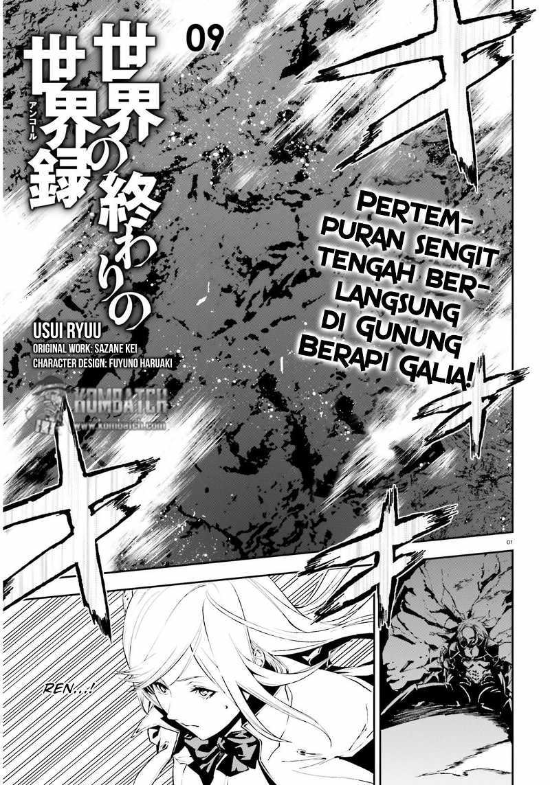 Sekai no Owari no Sekairoku Chapter 09 Gambar 2