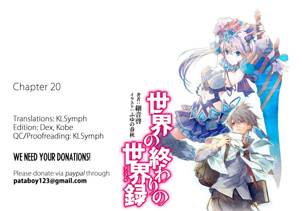 Sekai no Owari no Sekairoku Chapter 20 Gambar 2