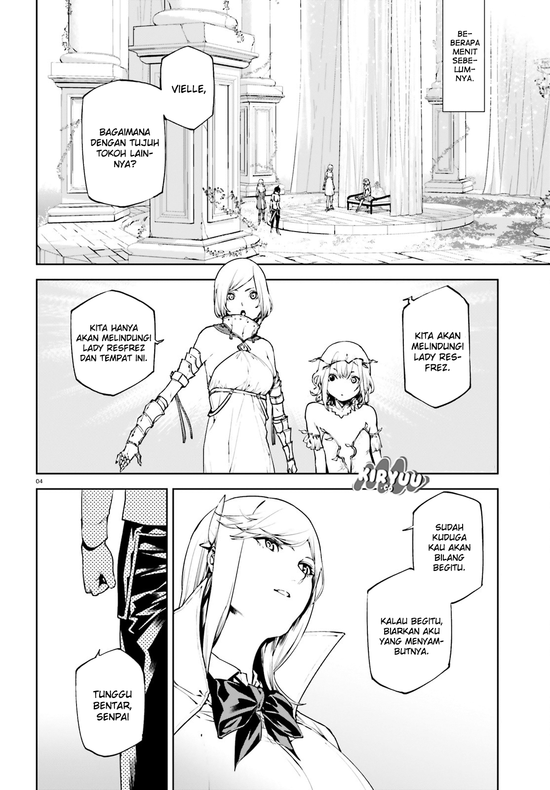 Sekai no Owari no Sekairoku Chapter 29 Gambar 4