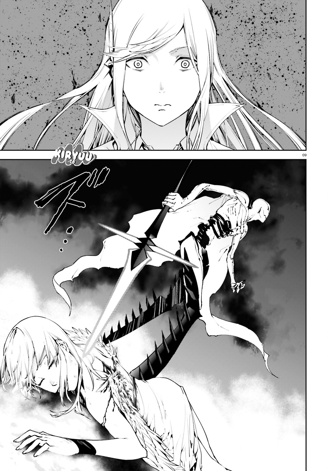 Sekai no Owari no Sekairoku Chapter 29 Gambar 9