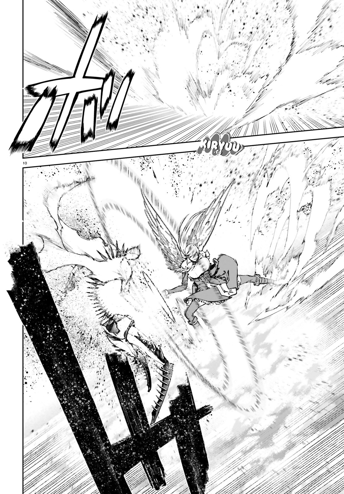 Sekai no Owari no Sekairoku Chapter 29 Gambar 10