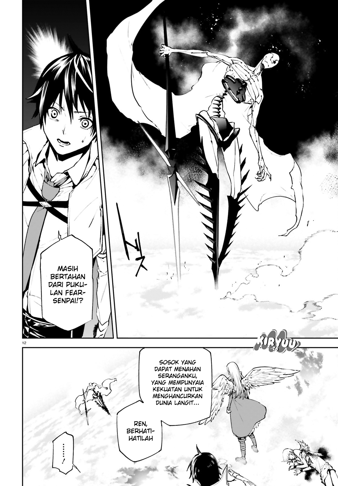 Sekai no Owari no Sekairoku Chapter 29 Gambar 12