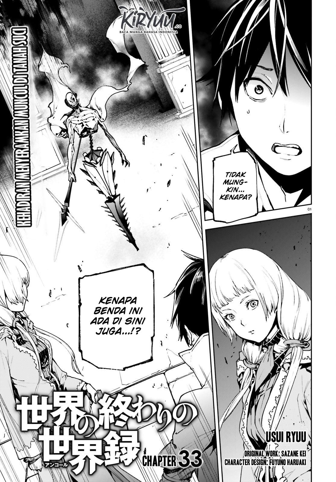 Sekai no Owari no Sekairoku Chapter 33.1 Gambar 2