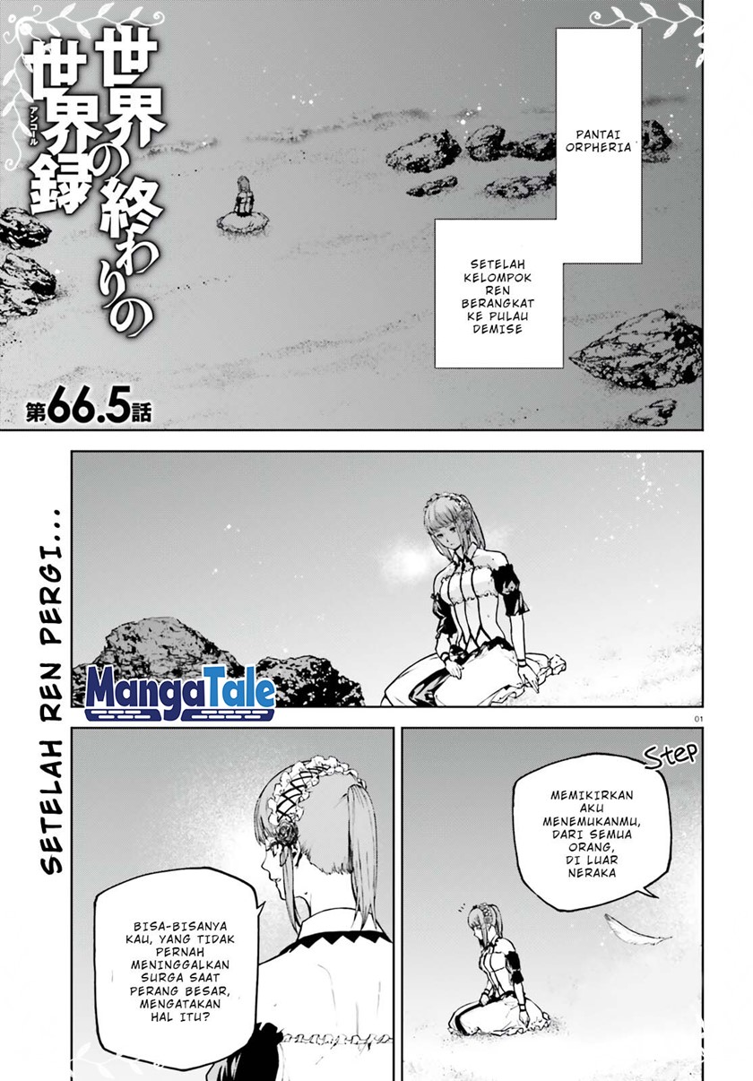 Sekai no Owari no Sekairoku Chapter 66.5 Gambar 2