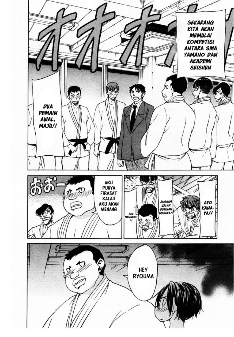 Sekainohate de Aimashou Chapter 27 Gambar 15