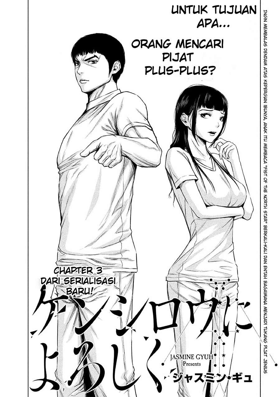 Send My Regards to Kenshiro Chapter 03 Gambar 2