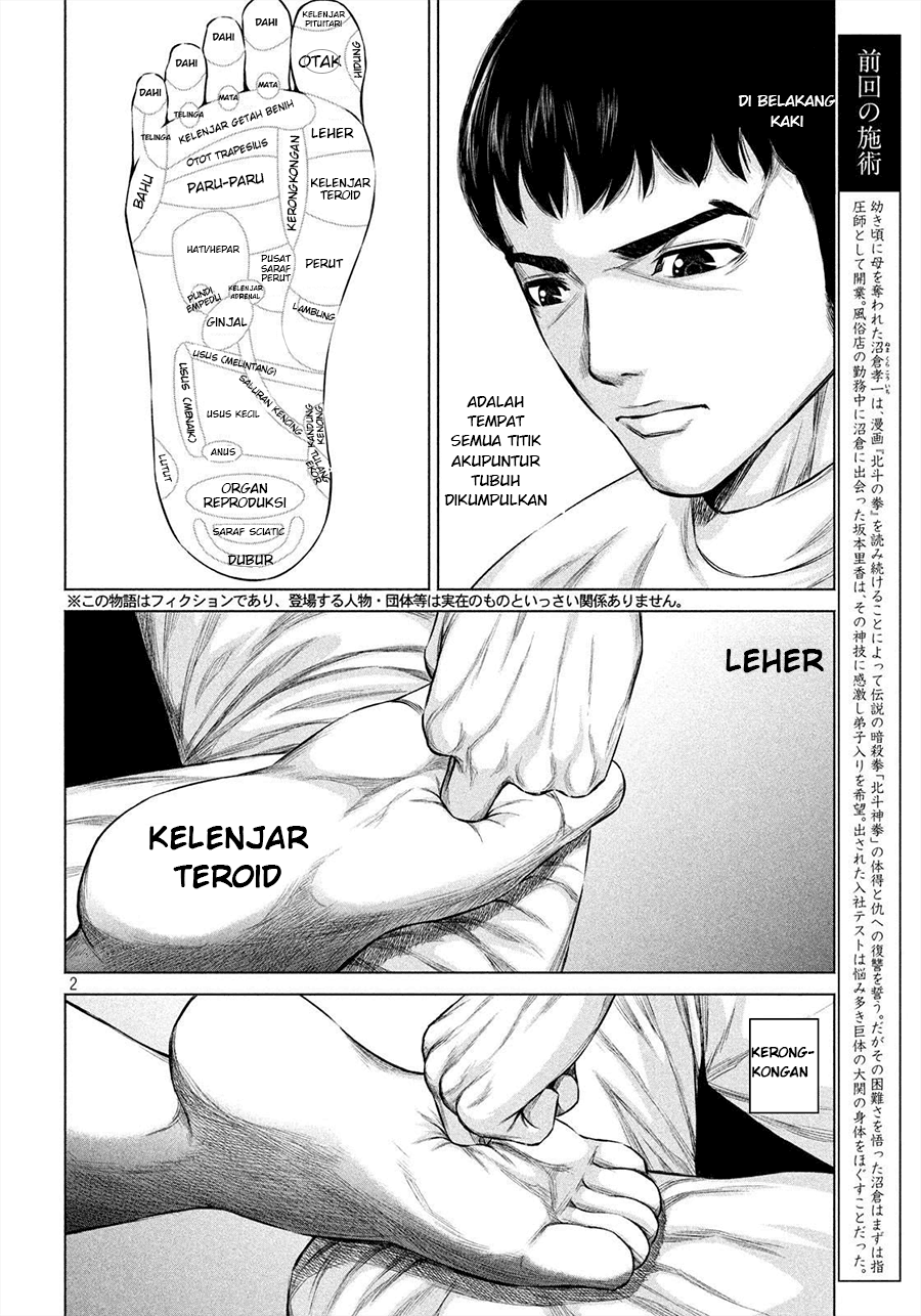 Send My Regards to Kenshiro Chapter 07 Gambar 4