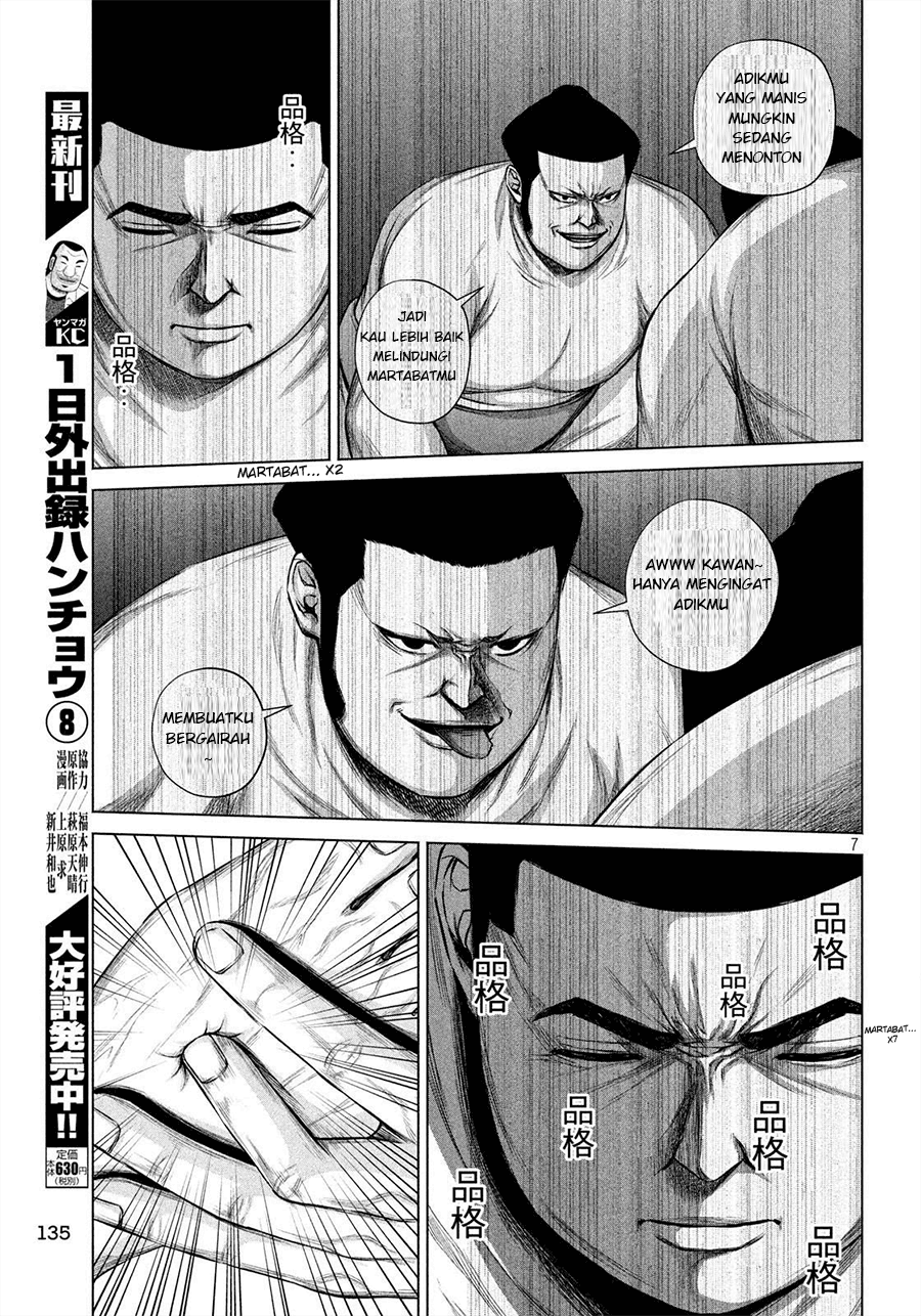 Send My Regards to Kenshiro Chapter 07 Gambar 9