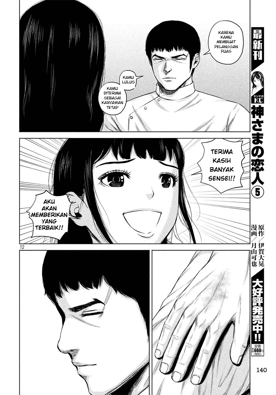 Send My Regards to Kenshiro Chapter 07 Gambar 13