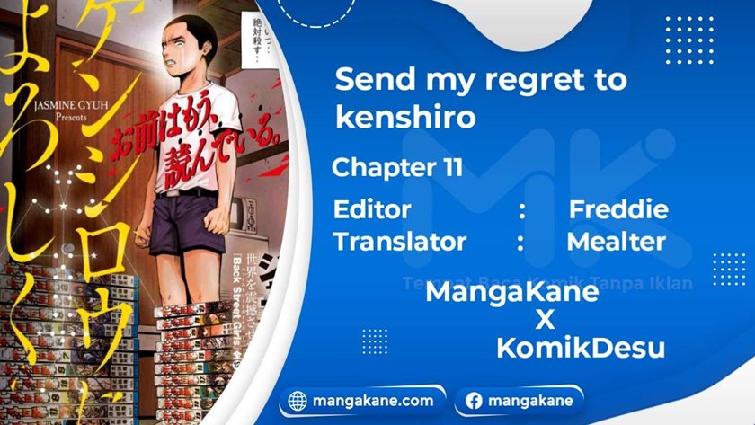 Send My Regards to Kenshiro Chapter 11 Gambar 1