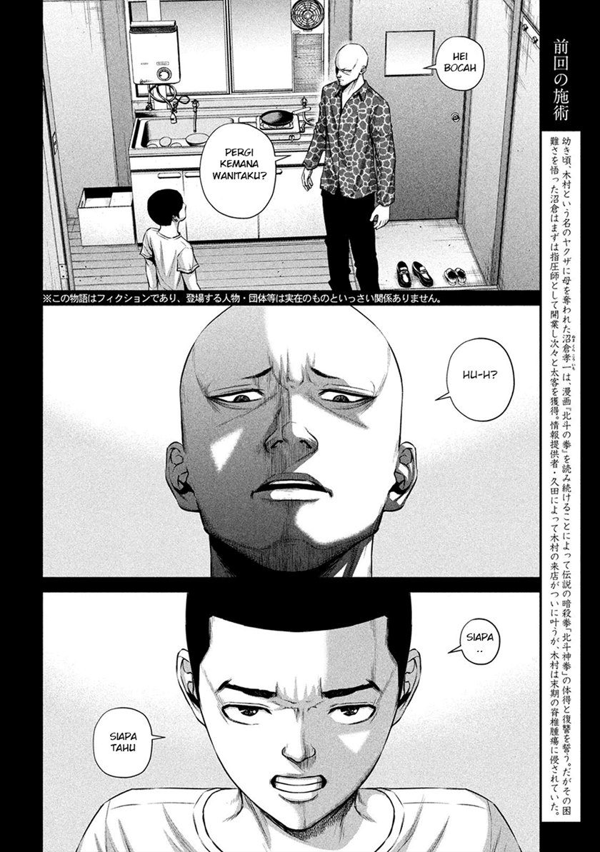 Send My Regards to Kenshiro Chapter 11 Gambar 4