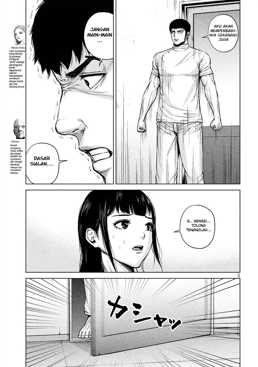 Send My Regards to Kenshiro Chapter 11 Gambar 7