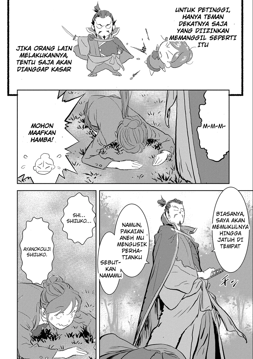 Sengoku Komachi Kuroutan: Noukou Giga Chapter 01 Gambar 20