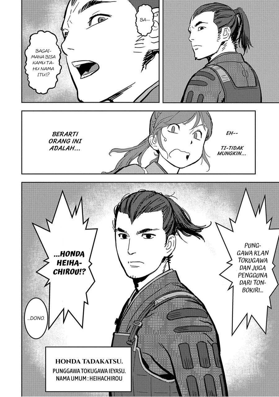 Sengoku Komachi Kuroutan: Noukou Giga Chapter 13 Gambar 8