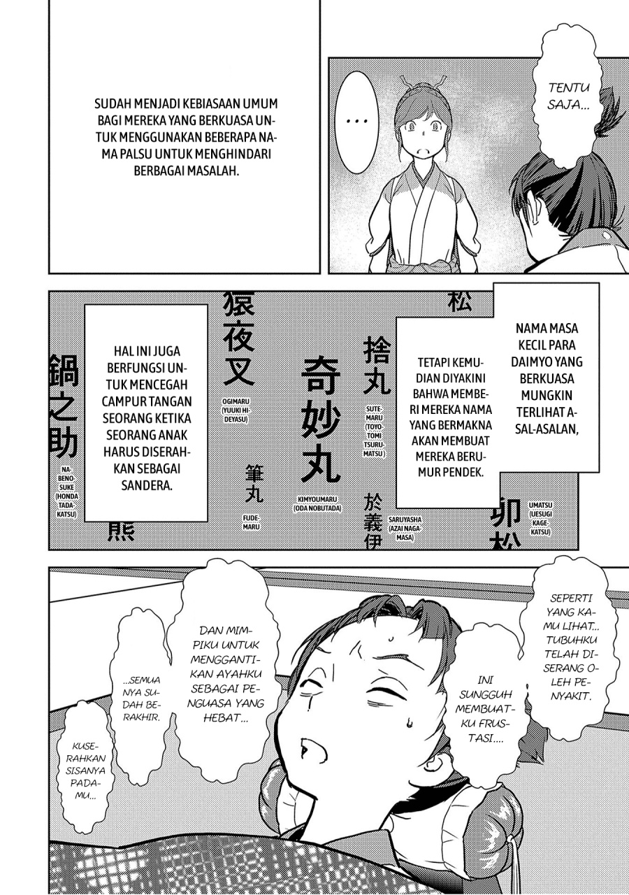 Sengoku Komachi Kuroutan: Noukou Giga Chapter 13 Gambar 28