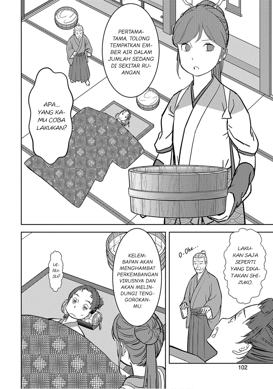 Sengoku Komachi Kuroutan: Noukou Giga Chapter 13 Gambar 30