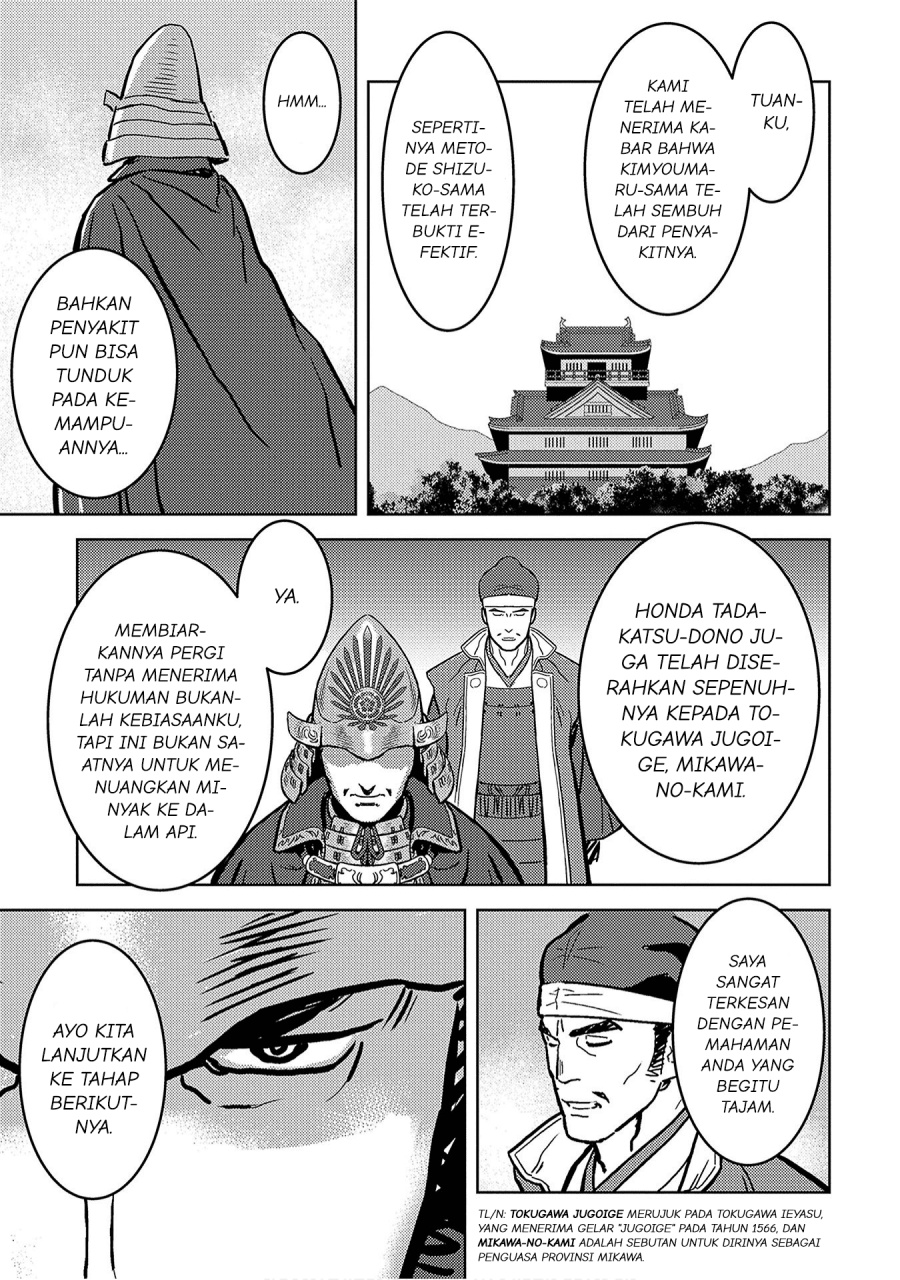 Sengoku Komachi Kuroutan: Noukou Giga Chapter 13 Gambar 37