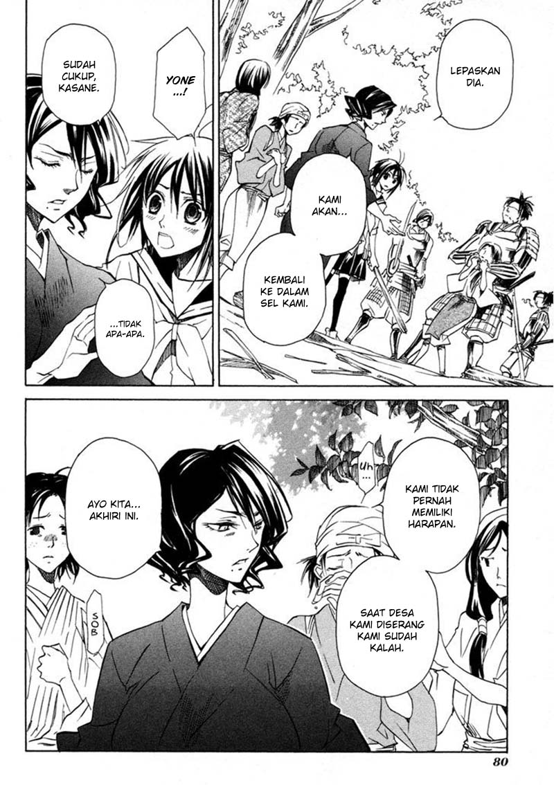 Sengoku Strays Chapter 01 Gambar 77