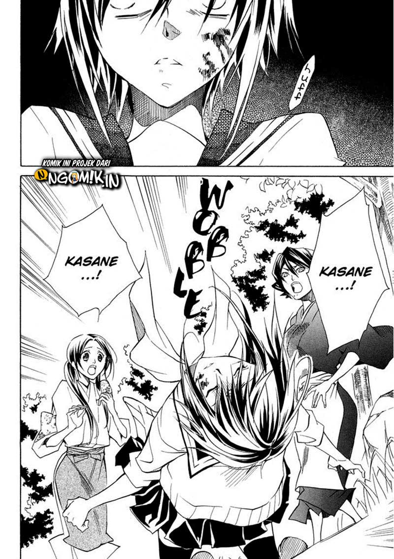 Sengoku Strays Chapter 01 Gambar 98