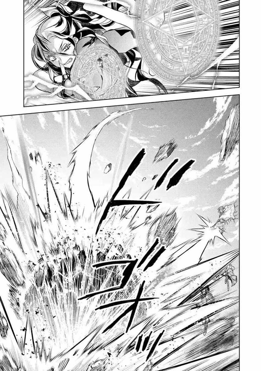 Senmetsumadou no Saikyou Kenja: Musai no Kenja, Madou wo Kiwame Saikyou e Itaru Chapter 08.2 Gambar 26
