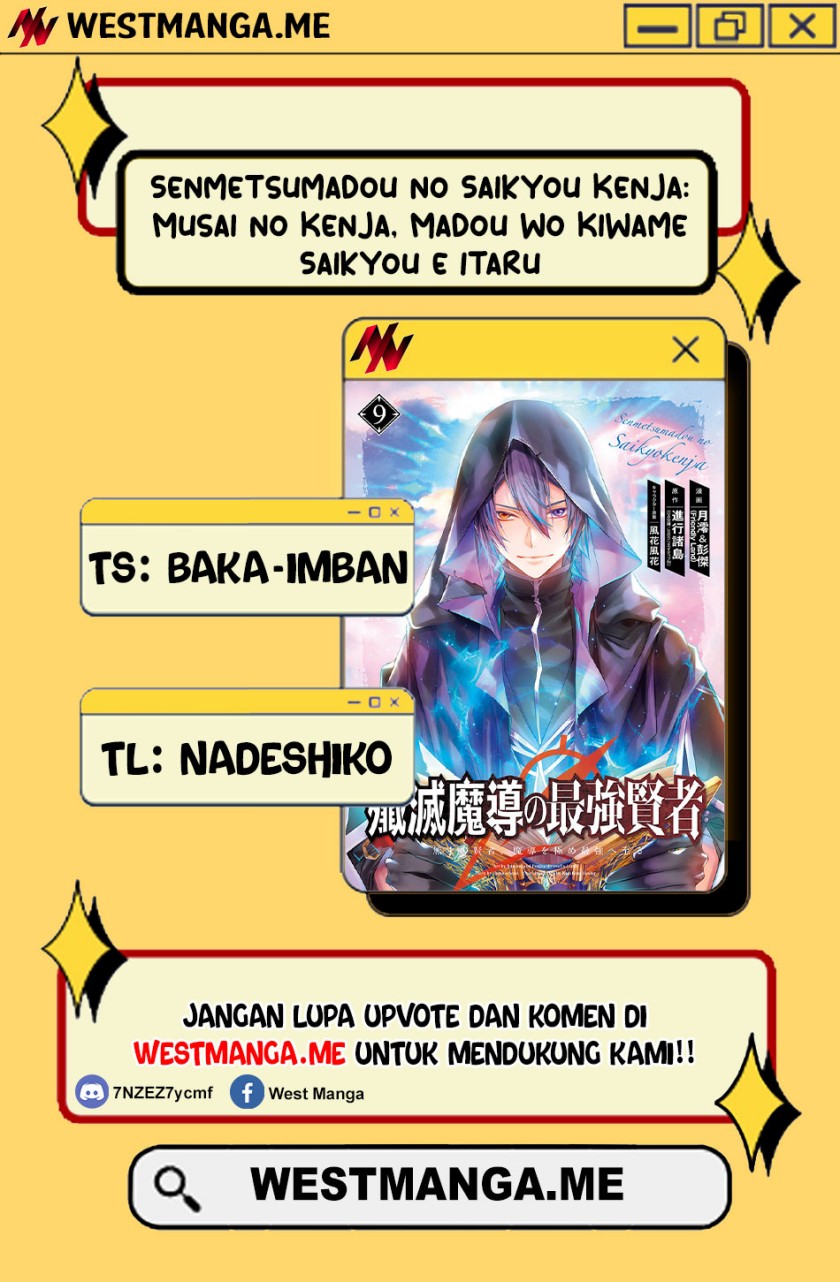 Senmetsumadou no Saikyou Kenja: Musai no Kenja, Madou wo Kiwame Saikyou e Itaru Chapter 28 Gambar 1
