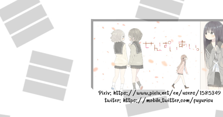 Senpai 4koma. Chapter 04 Gambar 2