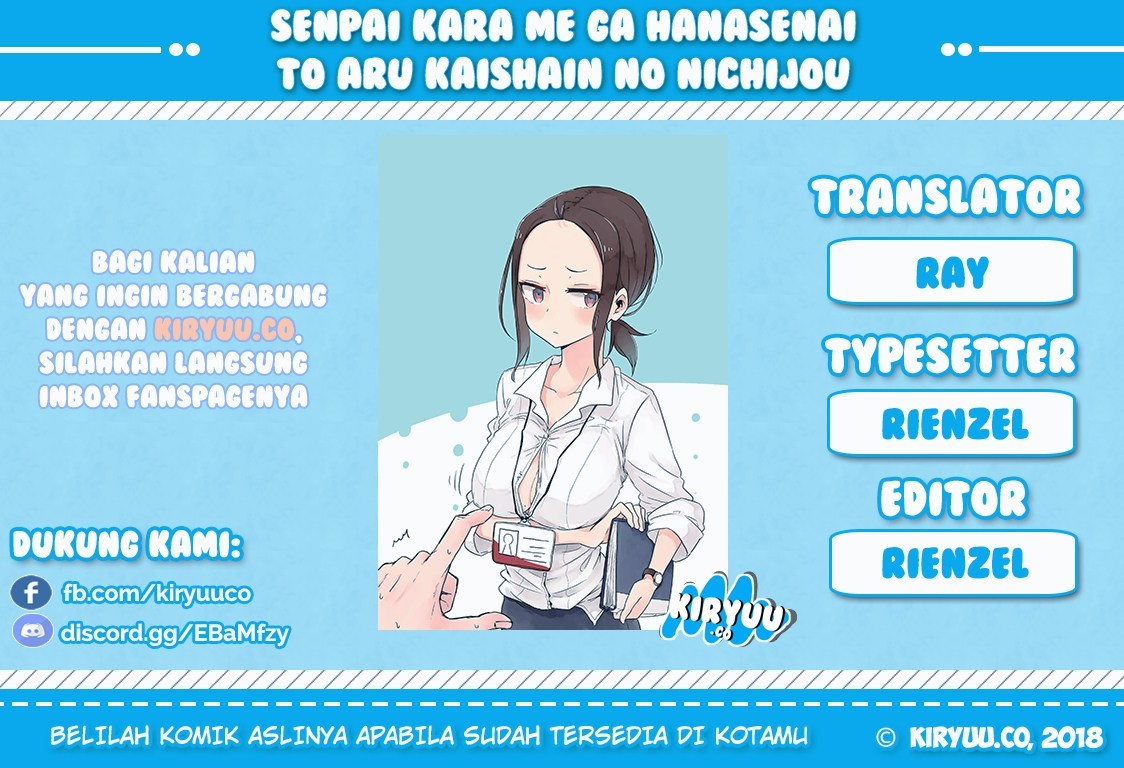 Senpai Kara Me ga Hanasenai To Aru Kaishain no Nichijou Chapter 01 Gambar 1