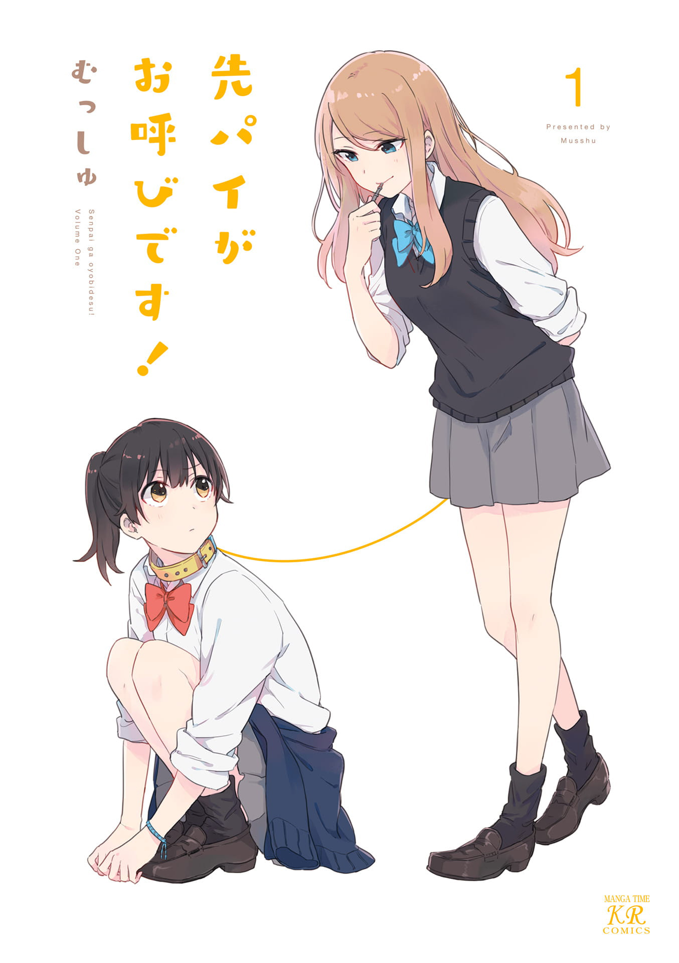 Senpai ga Oyobidesu! Chapter 00 Gambar 2