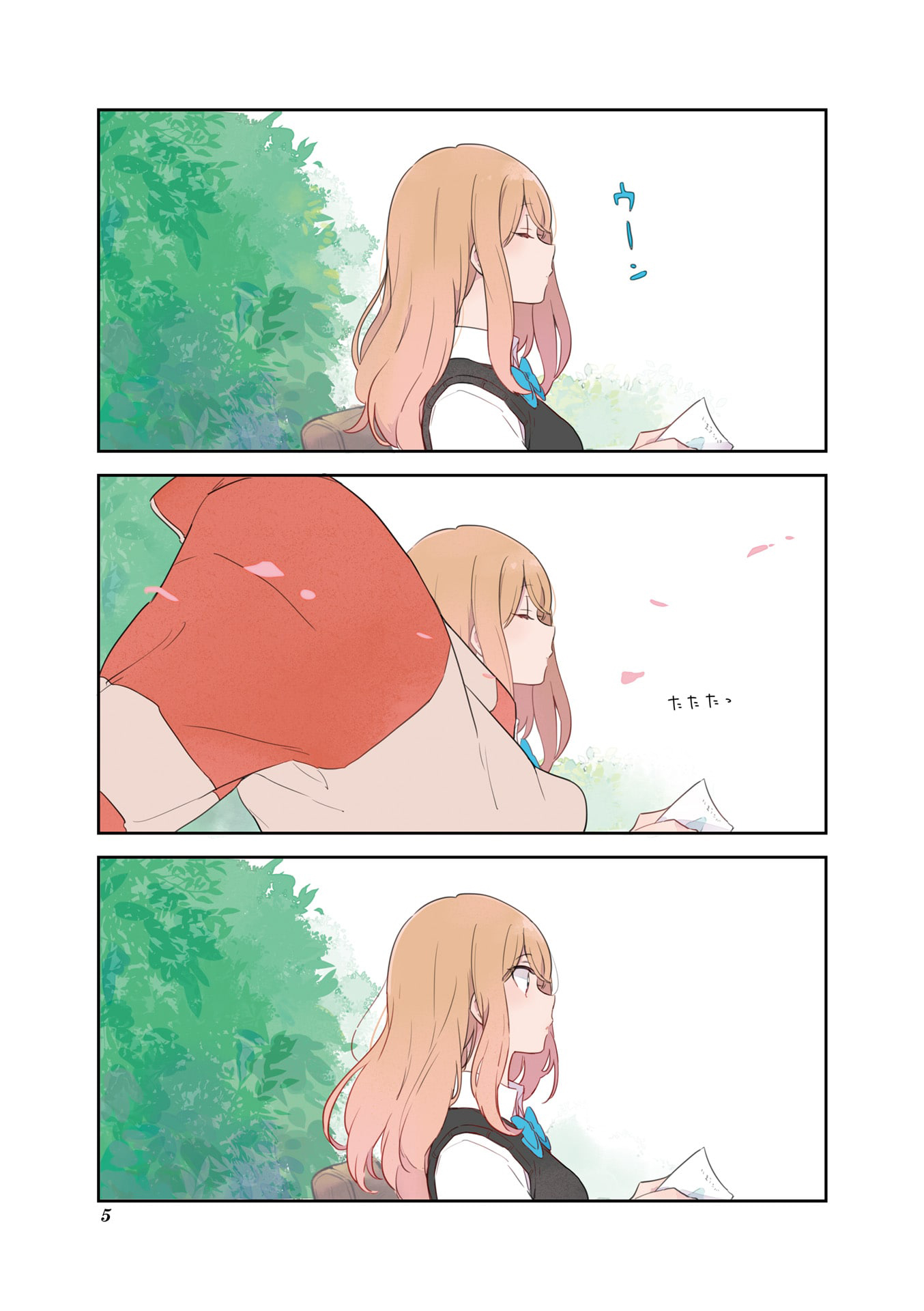 Senpai ga Oyobidesu! Chapter 00 Gambar 6