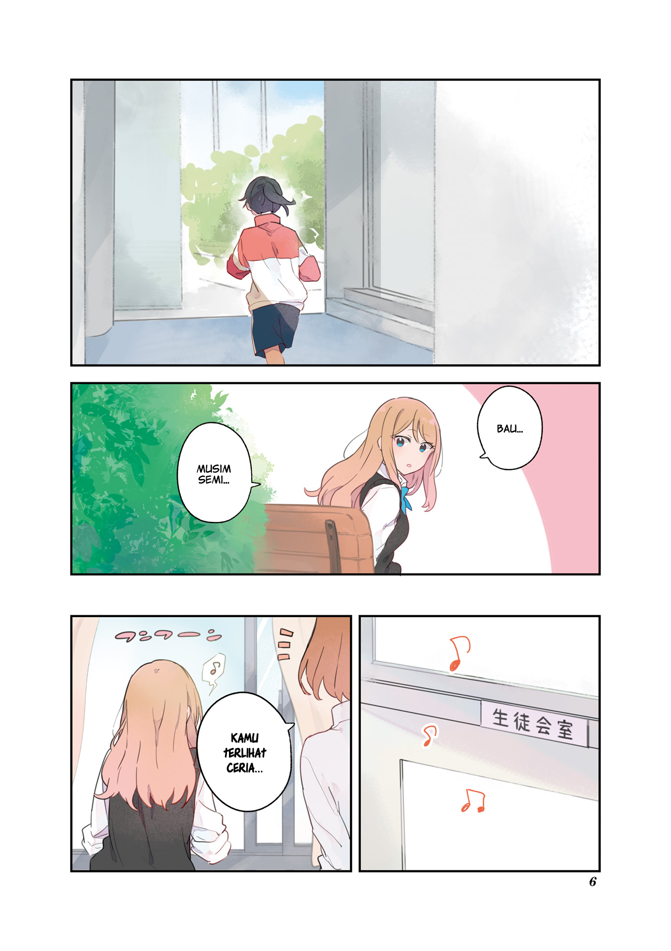 Senpai ga Oyobidesu! Chapter 00 Gambar 7