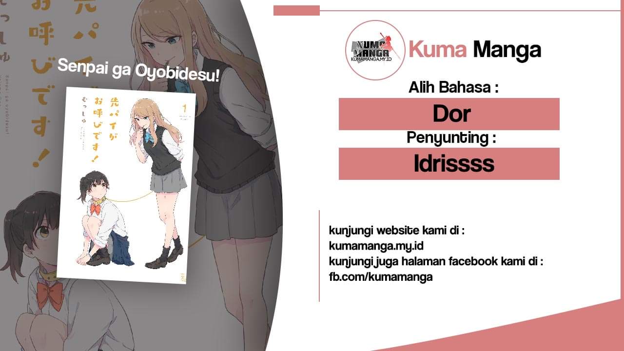 Senpai ga Oyobidesu! Chapter 03 Gambar 1
