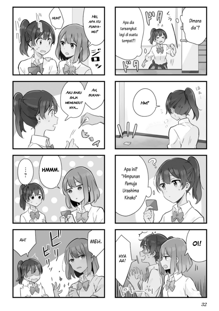 Senpai ga Oyobidesu! Chapter 03 Gambar 3