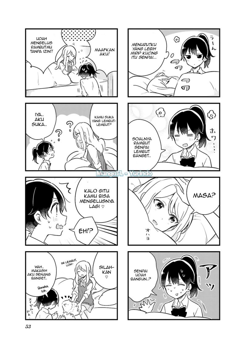 Senpai ga Oyobidesu! Chapter 05 Gambar 7