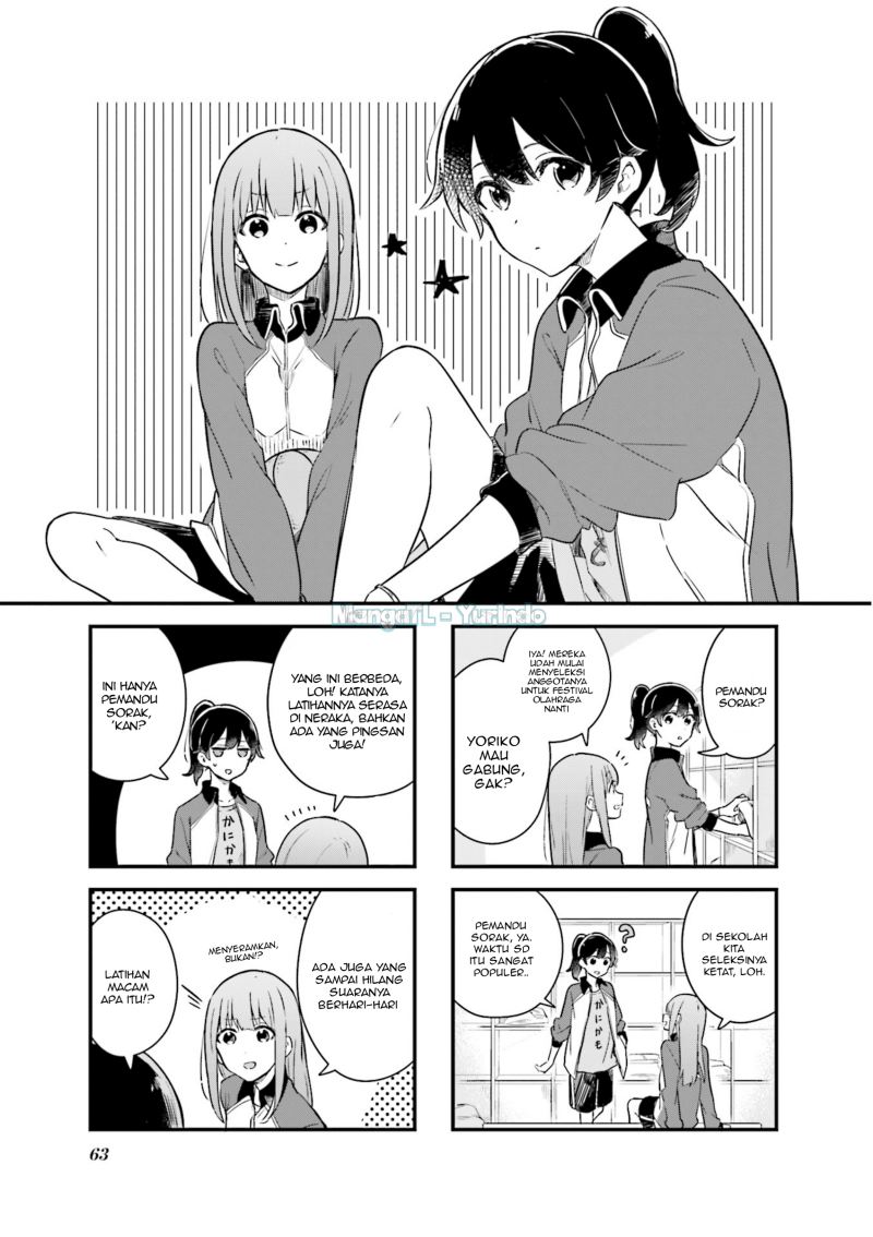 Senpai ga Oyobidesu! Chapter 07 Gambar 1