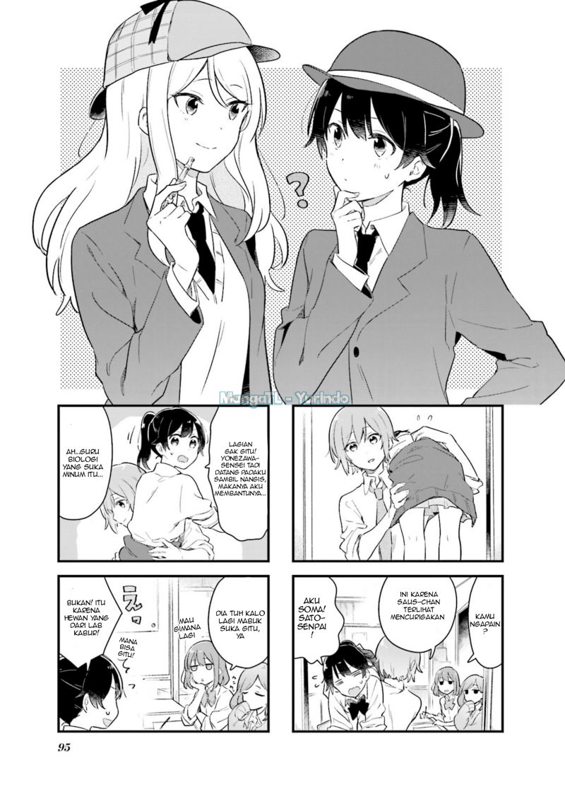 Senpai ga Oyobidesu! Chapter 11 Gambar 1