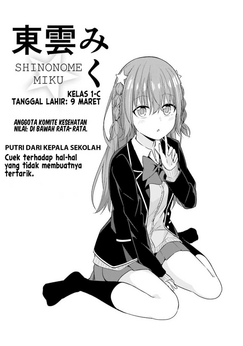 Senpai, Chotto ii Desu ka? Chapter 04 Gambar 28