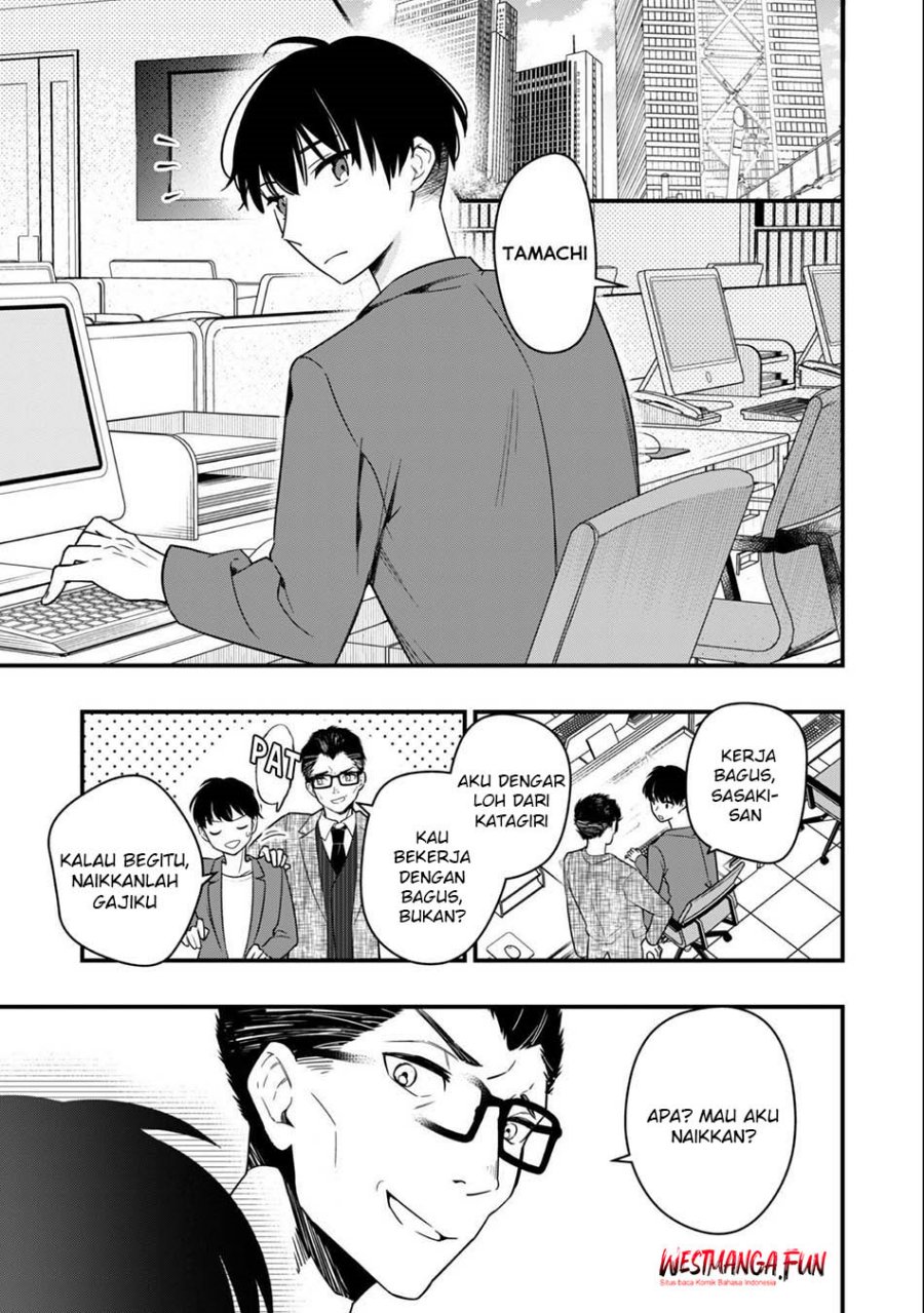 Senpai, Jitaku Keibiin no Koyou wa Ikaga desu ka? Chapter 01 Gambar 6