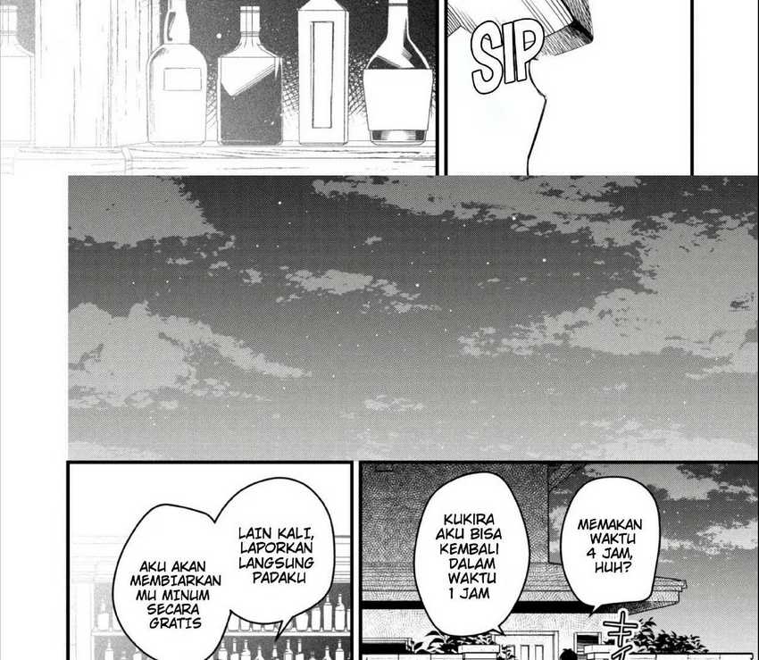 Senpai, Jitaku Keibiin no Koyou wa Ikaga desu ka? Chapter 02.3 Gambar 14