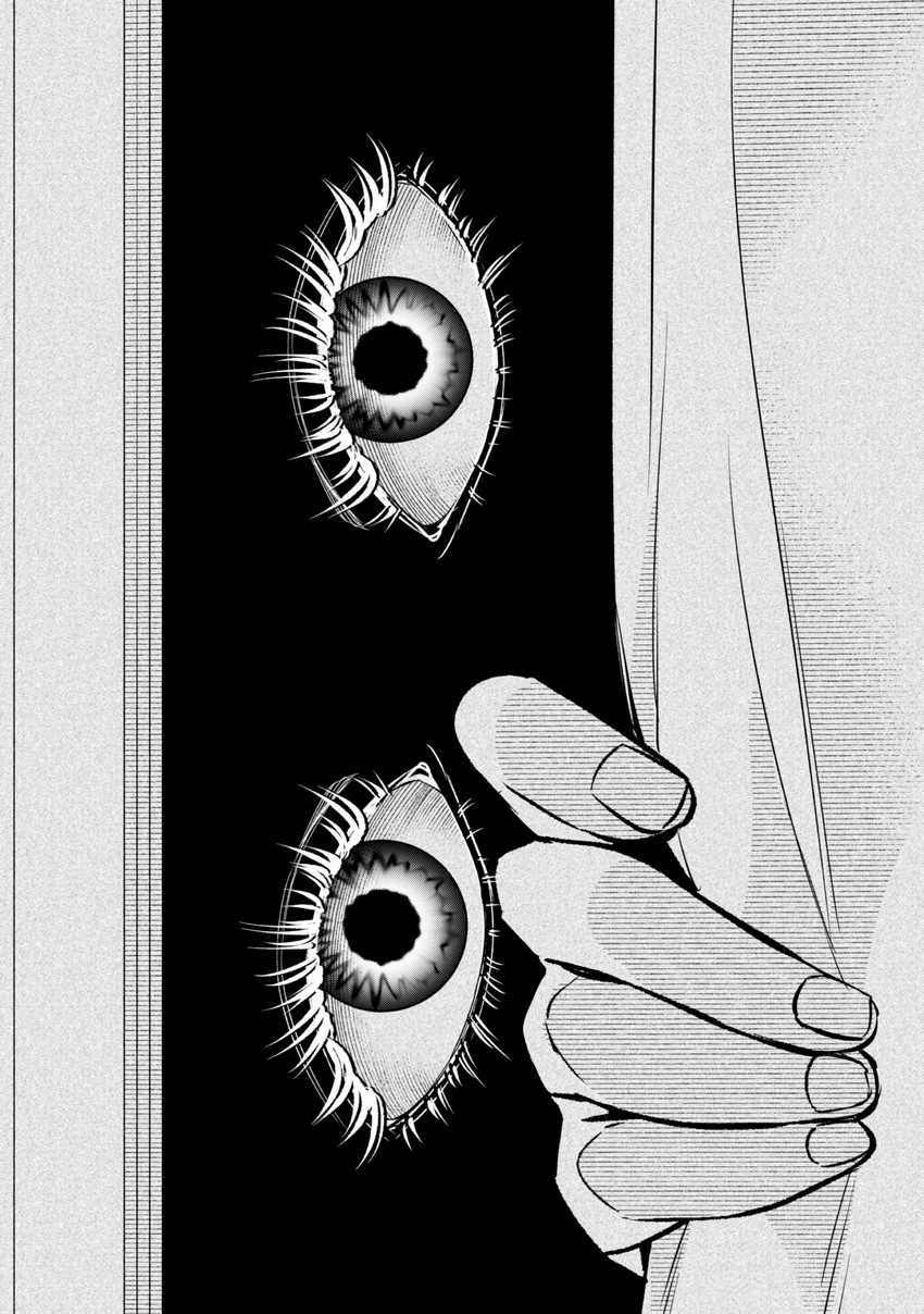 Senpai, Jitaku Keibiin no Koyou wa Ikaga desu ka? Chapter 06 Gambar 15