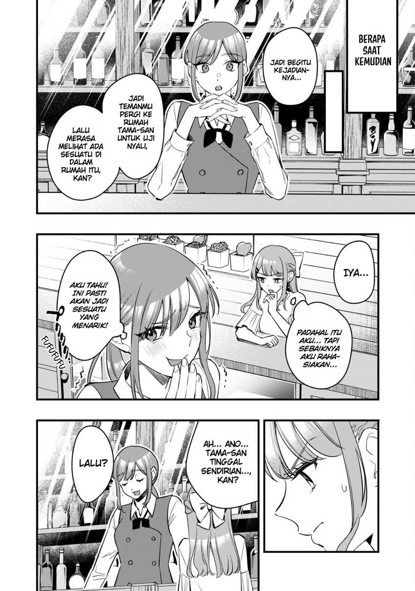 Senpai, Jitaku Keibiin no Koyou wa Ikaga desu ka? Chapter 06 Gambar 23