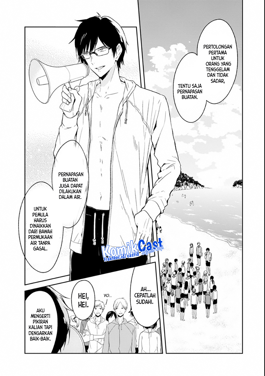 Sensei no Yasashii Koroshikata Chapter 04.1 Gambar 4