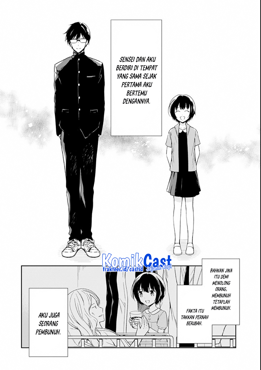 Sensei no Yasashii Koroshikata Chapter 04.1 Gambar 7