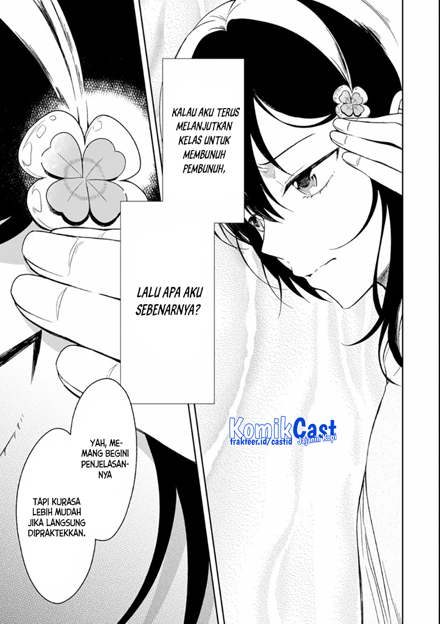 Sensei no Yasashii Koroshikata Chapter 04.1 Gambar 8