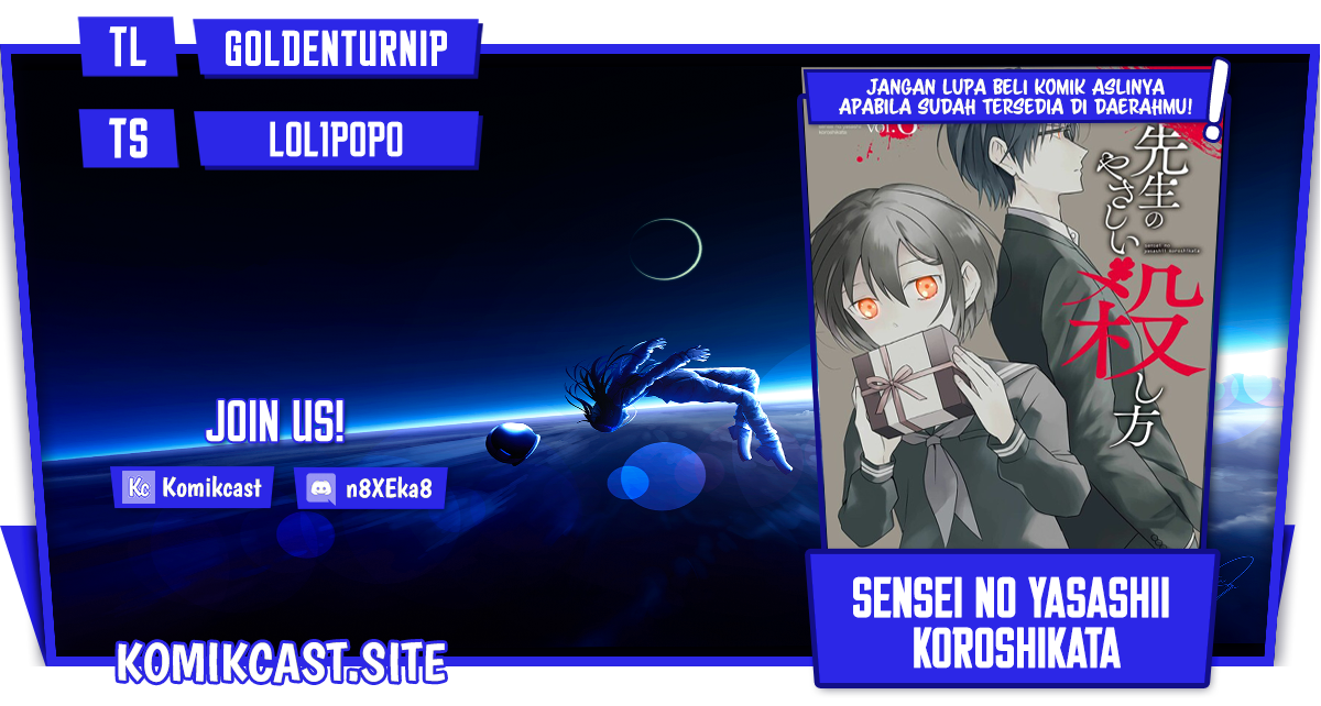 Sensei no Yasashii Koroshikata Chapter 04.4 Gambar 1