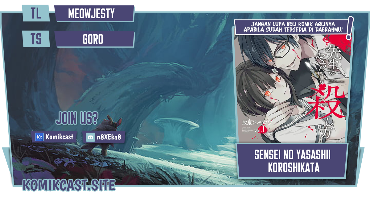 Sensei no Yasashii Koroshikata Chapter 05.1 Gambar 1