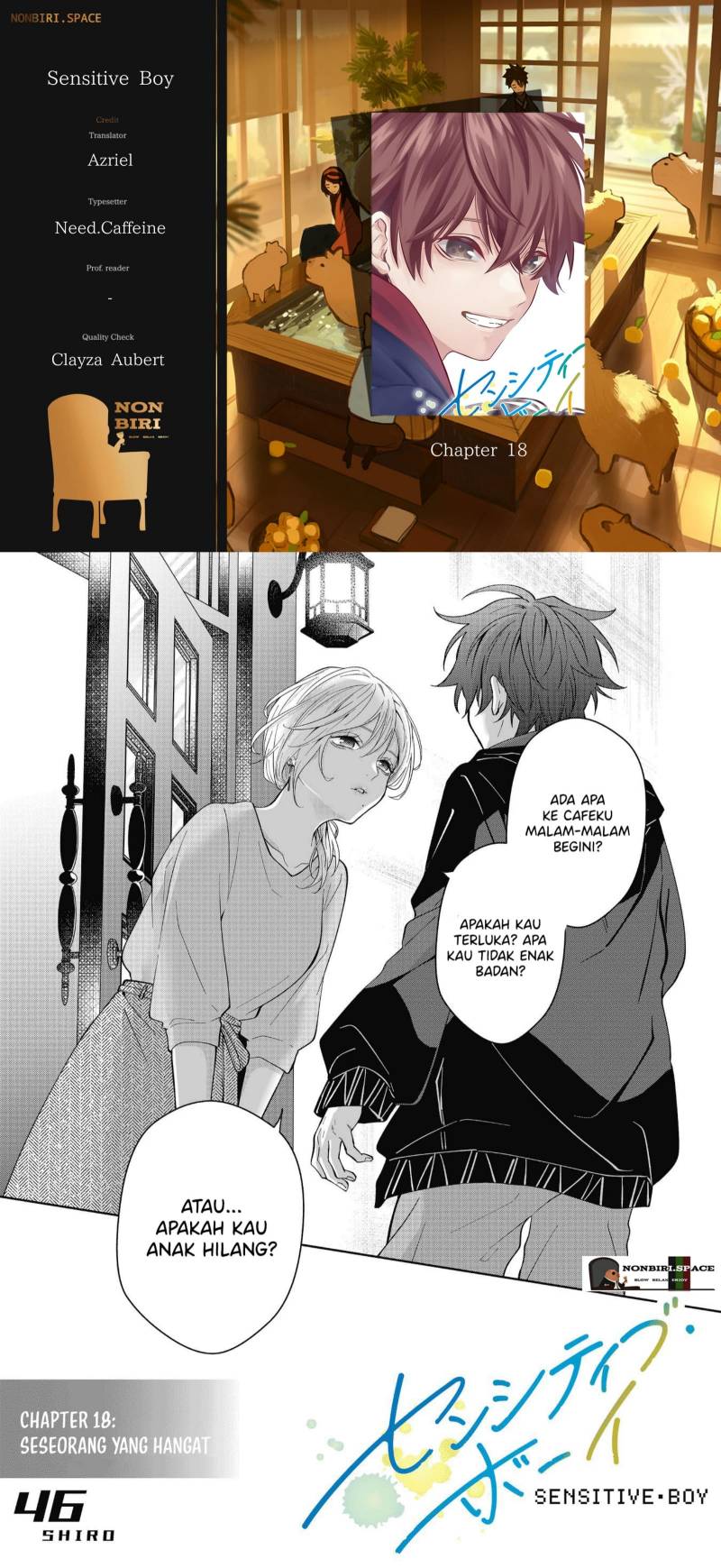 Sensitive Boy Chapter 18 Gambar 1