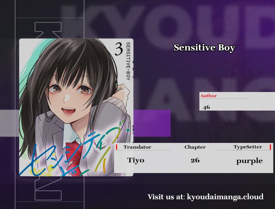 Sensitive Boy Chapter 26 Gambar 1