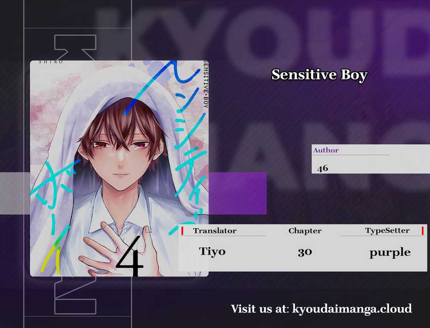 Sensitive Boy Chapter 30 Gambar 1