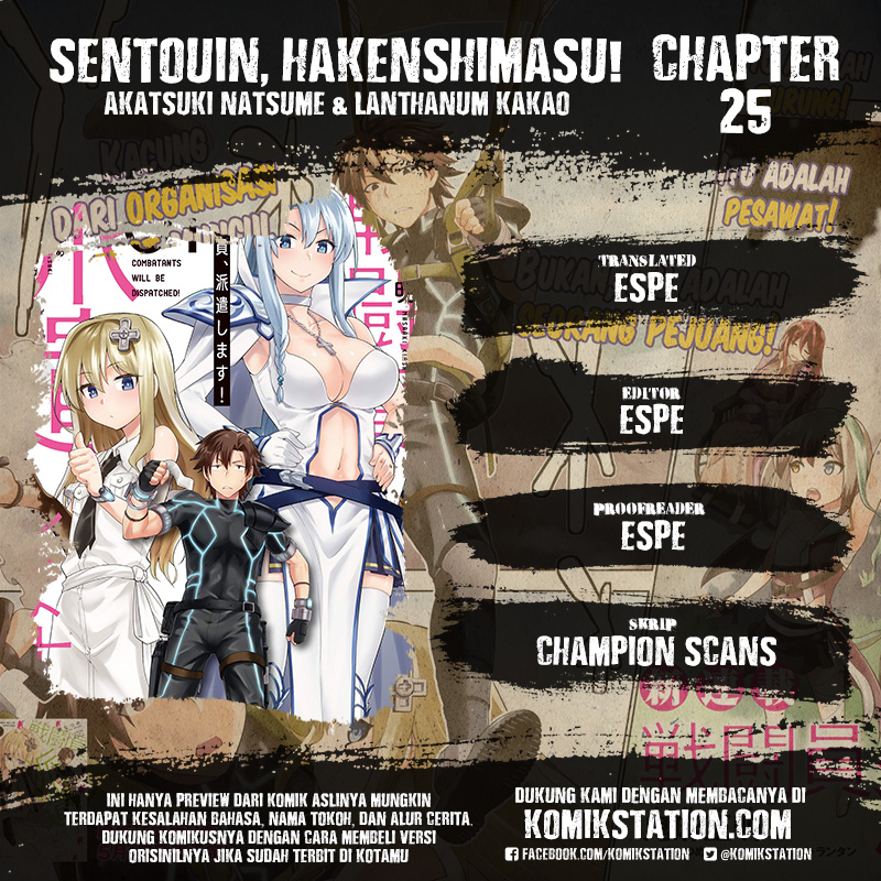 Sentouin, Hakenshimasu! Chapter 25 Gambar 1